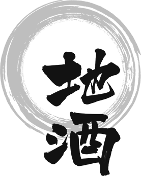 地酒