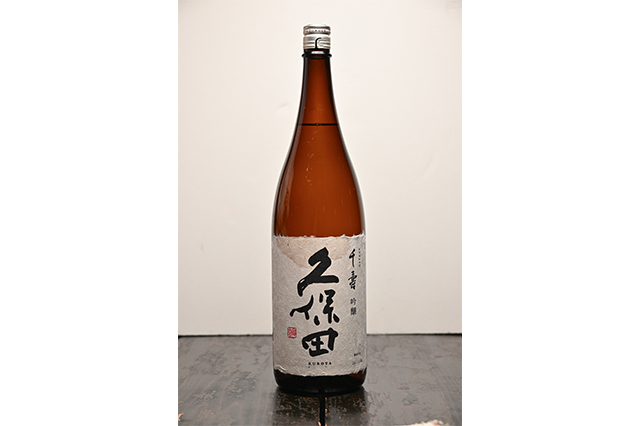 久保田 千寿 吟醸(新潟)